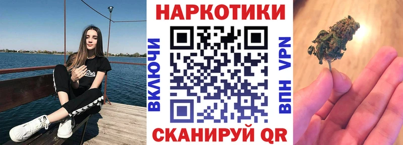 Купить Александровское Амфетамин APVP hydra маркетплейс COCAIN Канабис МЕФ