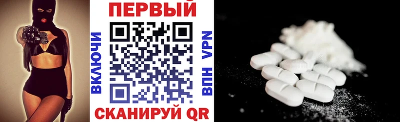 Амфетамин 98%  OMG зеркало  это Telegram  Александровское 