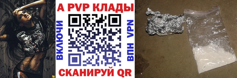 А ПВП мука Александровское
