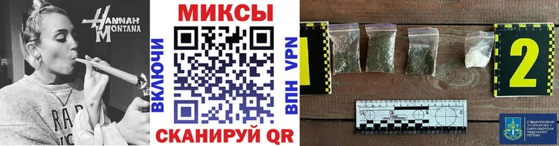 Бутират BDO Александровское
