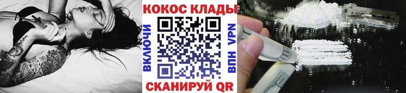COCAIN 97%  Александровское 