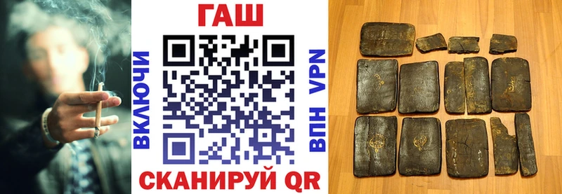 Гашиш hashish  Александровское 