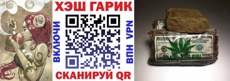 ГАШ VHQ Александровское