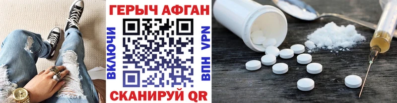 как найти закладки  Александровское  ГЕРОИН Heroin 