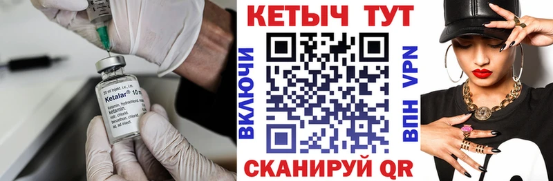 мориарти официальный сайт  хочу   Александровское  Кетамин VHQ 