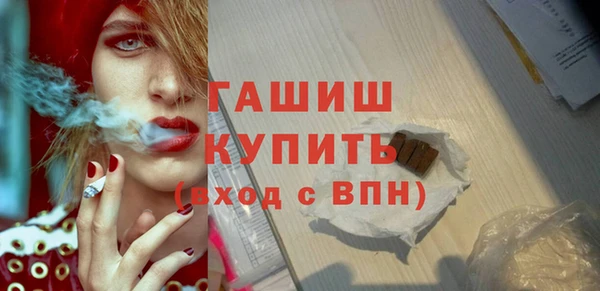 синтетический гашиш Ладушкин