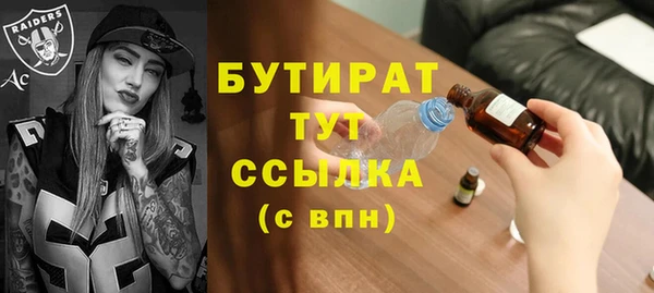 синтетический гашиш Ладушкин