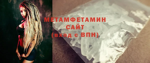 синтетический гашиш Ладушкин