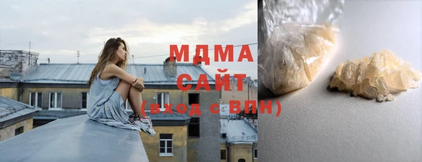 синтетический гашиш Ладушкин