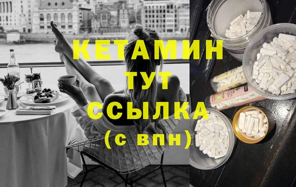 синтетический гашиш Ладушкин