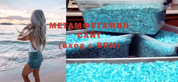 синтетический гашиш Ладушкин