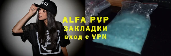 Альфа ПВП Лагань