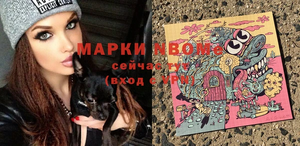 синтетический гашиш Ладушкин