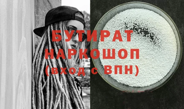 PSILOCYBIN Лабытнанги