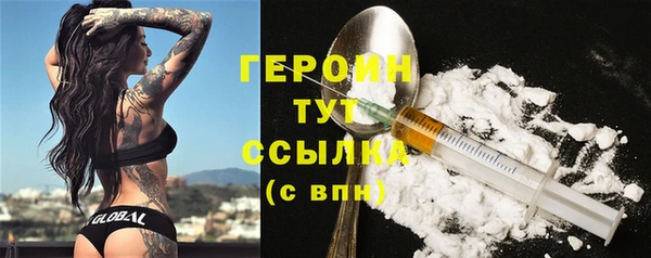 синтетический гашиш Ладушкин