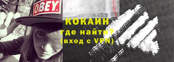 синтетический гашиш Ладушкин