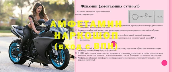 PSILOCYBIN Лабытнанги