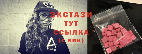 синтетический гашиш Ладушкин