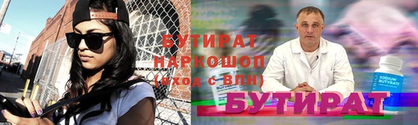 синтетический гашиш Ладушкин