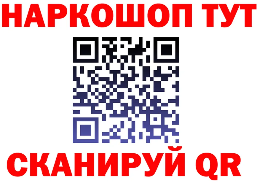 Канабис индика ONION shop OMG Александровское