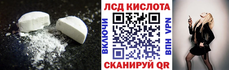 LSD-25 экстази кислота  Александровское 