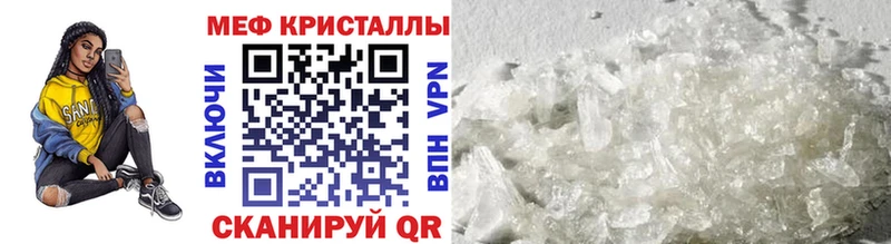 kraken онион  Александровское  МЯУ-МЯУ мука 