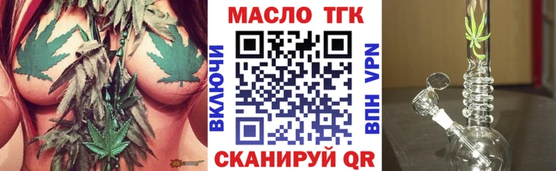 купить   Александровское  ТГК Wax 